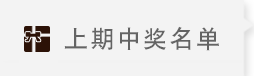 尊龙凯时人生就是搏试用申领